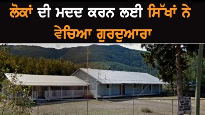 Gurudwara Guru Teg Bahadur Sahib