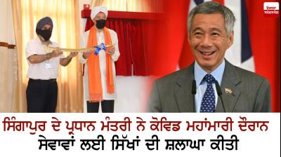 Singapore PM Lee Hsien Loong