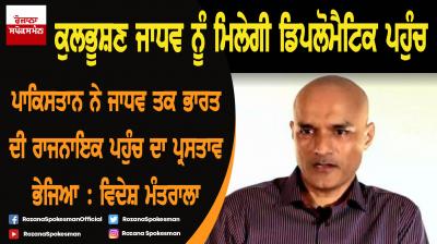 Pakistan offers India consular access to Kulbhushan Jadhav