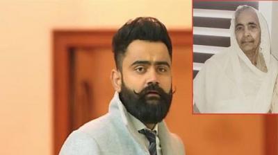 Amrit maan grandmother death