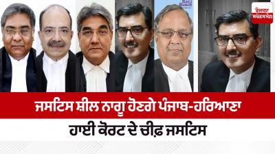 SC recommends justice Sheel Nagu as CJ of Punjab and Haryana HC