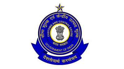 Central Board of Indirect Taxes and Customs