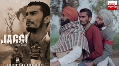 Film Jaggi 