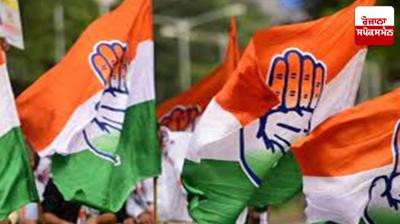 Congress to launch 'Save MGNREGA' campaign from Gurdaspur on Thursday