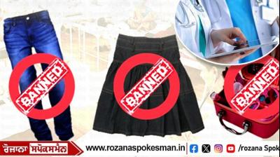 Dress code for Haryana hospital staff