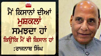 Rajnath Singh