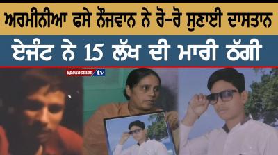 The young Armenia in trapped