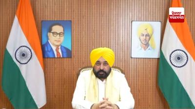 Chief Minister Bhagwant Mann