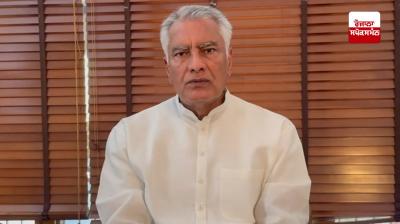 Sunil Jakhar
