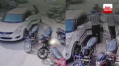 CCTV ਫ਼ਟੇਜ 