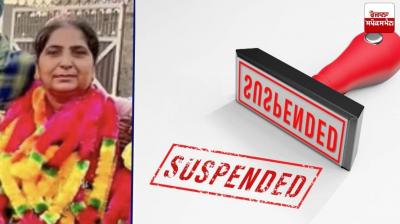 Kuldeep Kaur, Sarpanch of Chugha Khurd village in Moga district, has been suspended from her post.