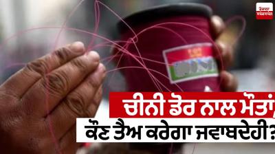 Deaths from China door Editorial in punjabi