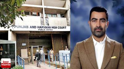 Ajaypal Middukhera security