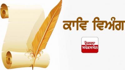 Fines for the truth: a custom from the beginning, cheap consciences...