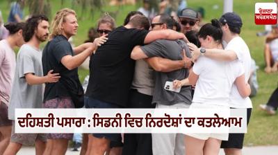 Bondi Beach attack Sydney News