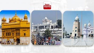 Three Holy Cities in punjab News