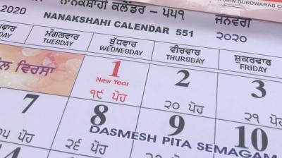 Nanakshahi Calendar Controversy (File Image)