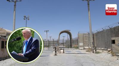 China has taken over Bagram Air Base in Afghanistan: Trump