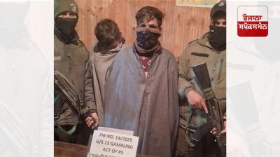 Pulwama Police busts gambling racket