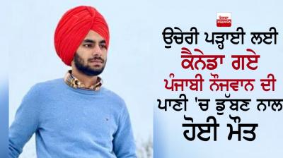 Gurpreet Singh Gill