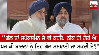Parkash singh badal and Sukhbir Singh badal