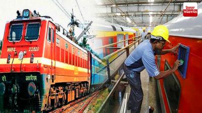 Railway Recruitment 2021