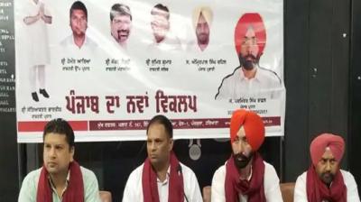 New party 'Ram' to try luck in Punjab assembly elections
