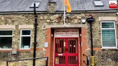 Hindu temple in Britain on brink of closure, council decides to sell building