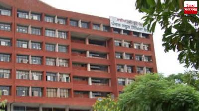 Punjab Board's big decision regarding books, students will get 15% discount