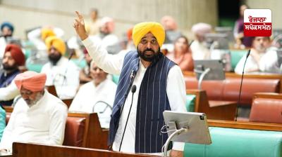 Opposition shied away from discussing the budget, angered by the decision to give Rs 1000 to women: Bhagwant Singh Mann