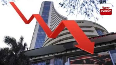 Rising crude oil prices and West Asia tensions cause a major decline in the stock market