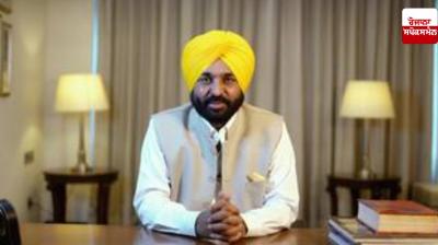 CM Bhagwant Mann