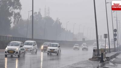 Punjab Weather Update News in punjabi