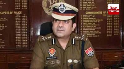  Ludhiana Police Commissioner Swapan Sharma 