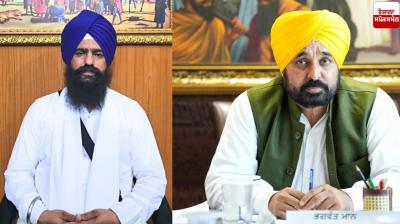 CM Bhagwant Mann News