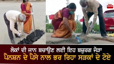  Old Couple in Hyderabad Spends Pension Money to Repair Potholes