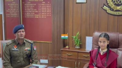 Government school student became Malerkotla SSP for a day
