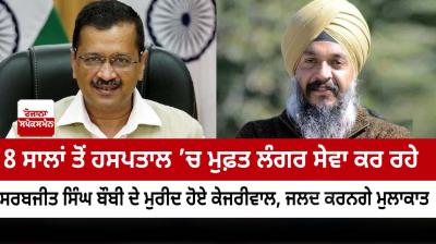 Sarabjit Singh Bobby 