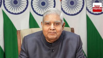 ਉਪ ਰਾਸ਼ਟਰਪਤੀ ਜਗਦੀਪ ਧਨਖੜ 