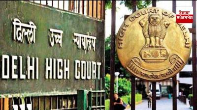  Delhi High Court 
