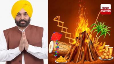 CM Bhagwant Mann extends greetings on the occasion of Lohri