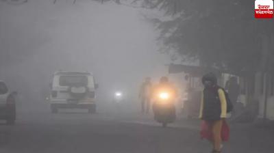 Uttarakhand Weather Update