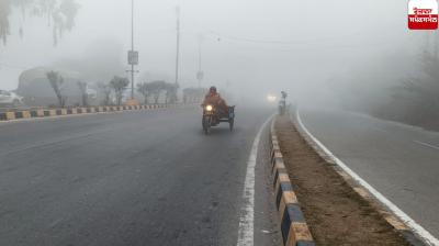 Punjab Weather Update