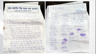 The village panchayat of Nangal Kalan of Mansa passed a resolution against those who sell and drink white wine