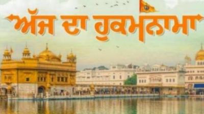  Sachkhand Sri Harmandir Sahib