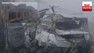 Terrible road accident in Moga due to dense fog