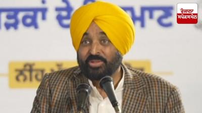 SGPC has the responsibility to maintain the dignity of Guru Sahib: Bhagwant Mann