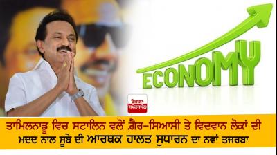 Muthuvel Karunanidhi Stalin