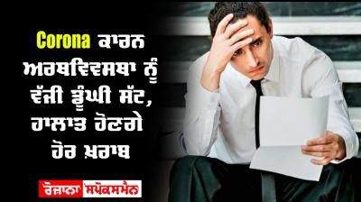 Grim picture of employment only five percent will recruit in july september 