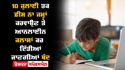 Private school decision on online studies and student fees